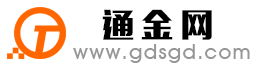南阳通金宝